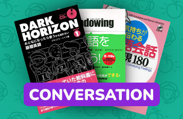 Image of Japanese conversation manual