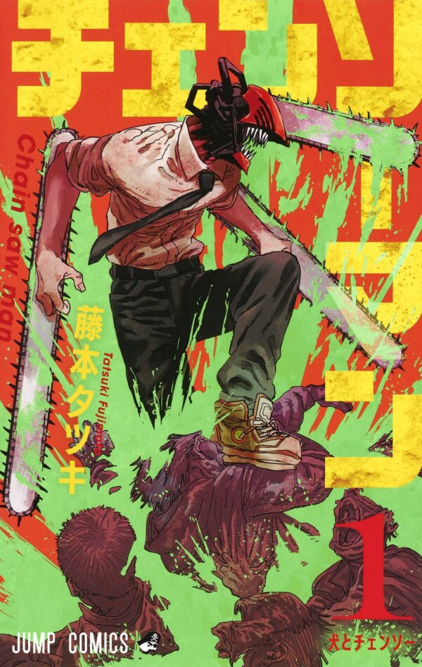 Capa do volume 1 de Chainsaw Man