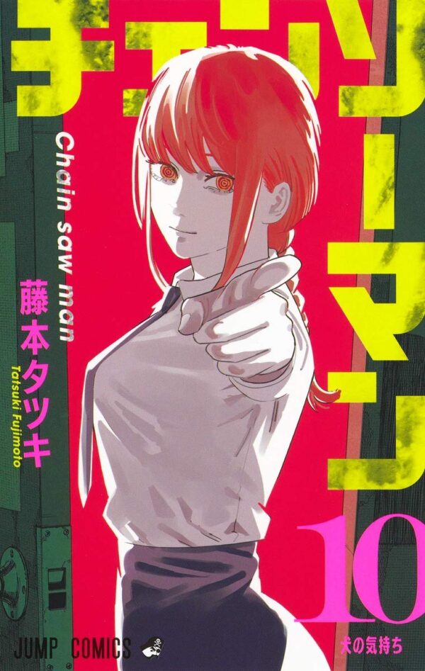 Cover of volume 10 of Chainsaw Man
