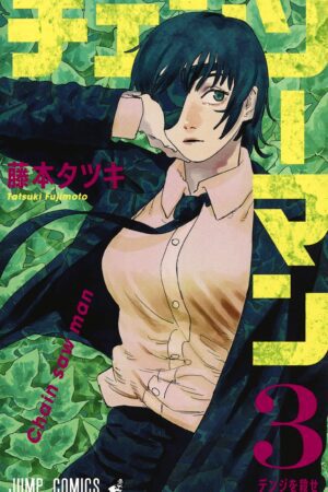 Cover of Chainsaw Man Volume 3