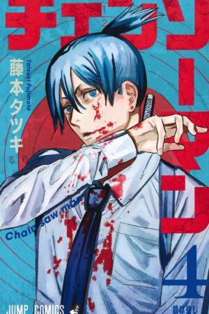 Cover of the 4th volume of Chainsaw Man