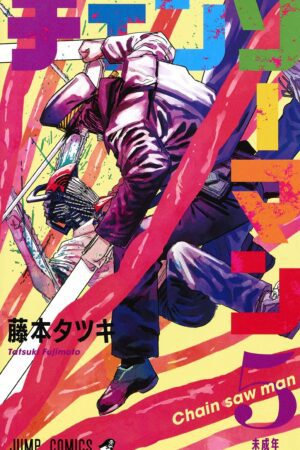 Cover of the 5th volume of Chainsaw Man