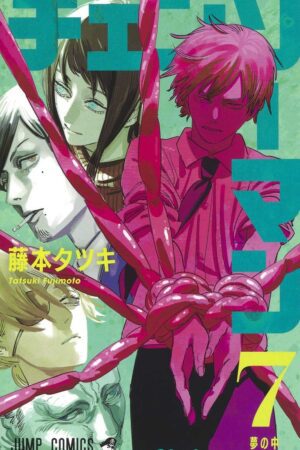 Cover of the volume 7 of Chainsaw Man