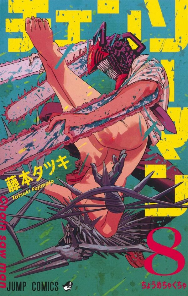 Cover of the volume 8 of Chainsaw Man