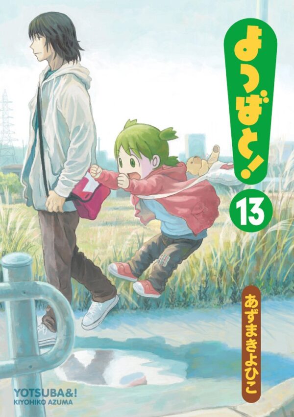 Cover Yotsuba &! Volume 13