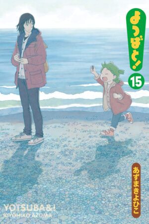 Cover Yotsuba &! Volume 15