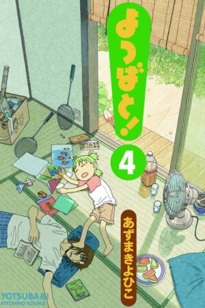 Cover Yotsuba &! Volume 4