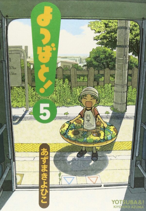 Capa Yotsuba &! Volume 5