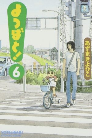 Cover Yotsuba &! Volume 6