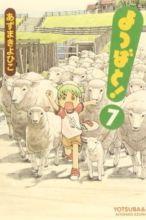 Cover Yotsuba &! Volume 7