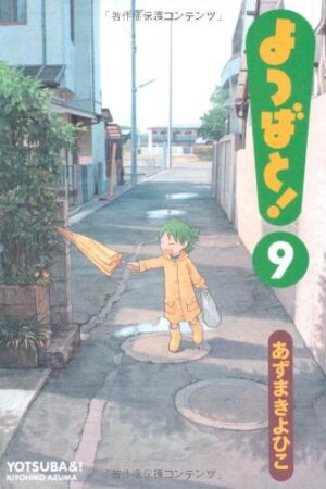 Cover Yotsuba &! Volume 9
