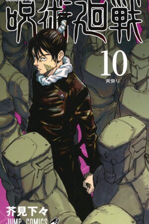 Cover Jujutsu Kaisen Volume 10