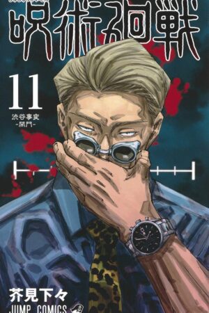 Cover Jujutsu Kaisen Volume 11