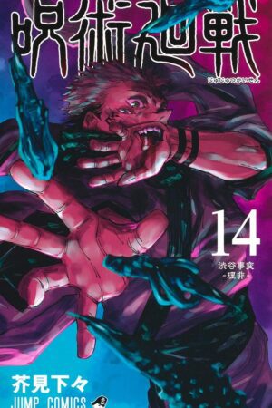Cover Jujutsu Kaisen Volume 14