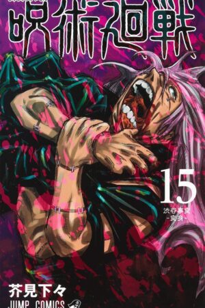 Cover Jujutsu Kaisen Volume 15