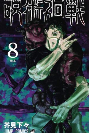 Capa Jujutsu Kaisen Volume 8