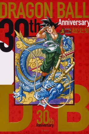 Capa do Dragon Ball 30th Anniversary