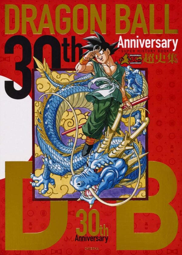Capa do Dragon Ball 30th Anniversary