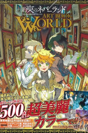 Cover of the Promised Neverland artbook
