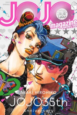 JOJO Magazine cover (Spring 2022)