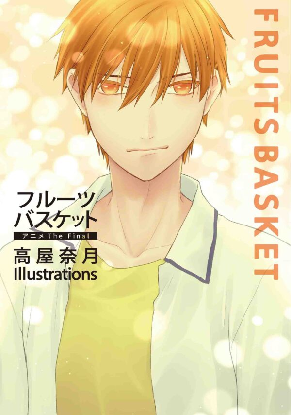 Fruit Basket Anime Illustration Cover (Final Season)