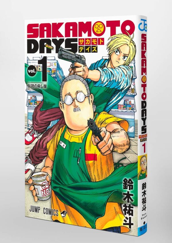 Cover 2 Sakamoto Days Volume 1