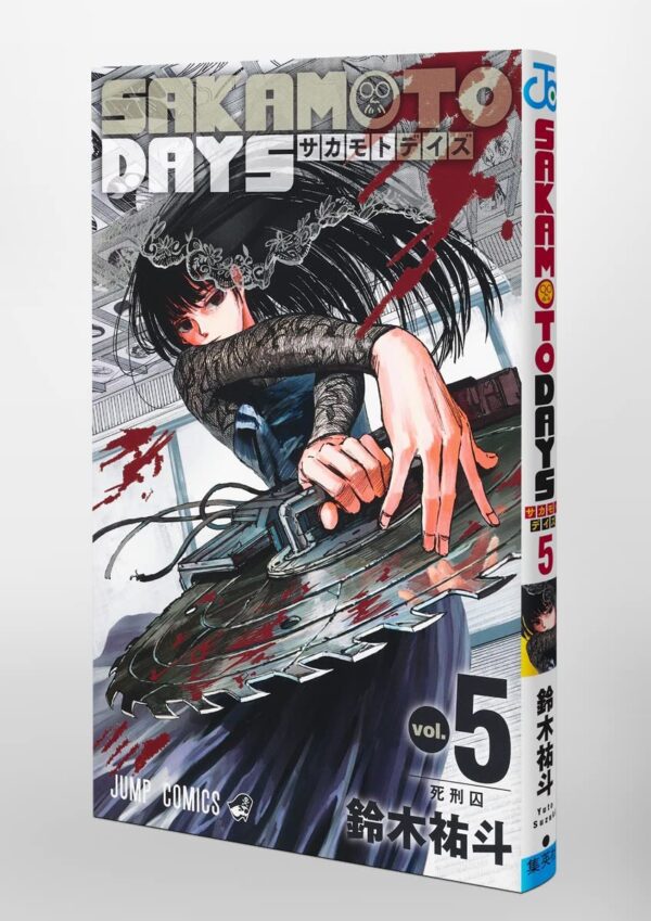 Cover 2 Sakamoto Days Volume 5