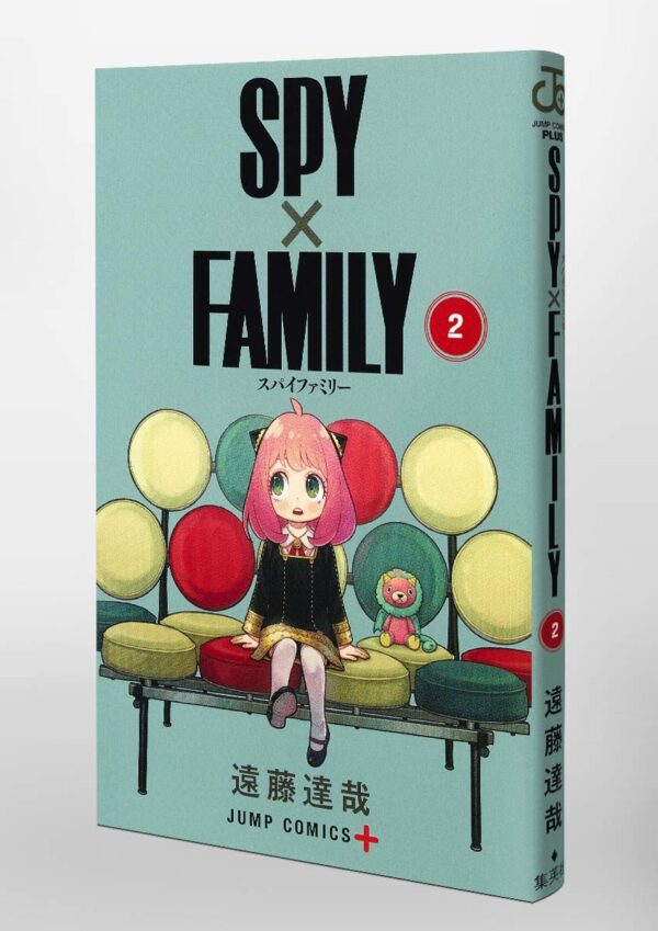 Cover and spine of volume 2 of Spy Family