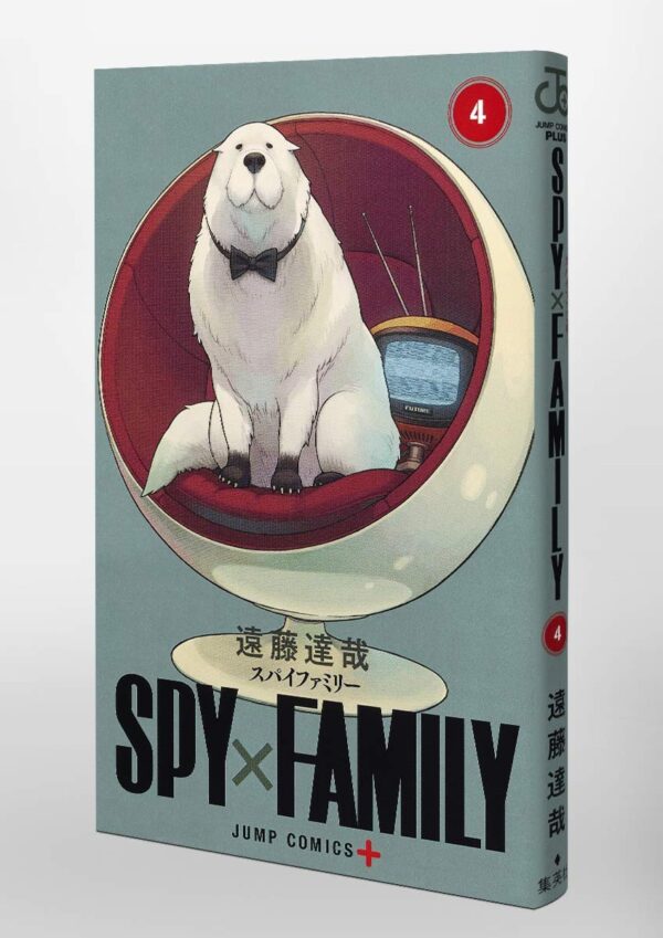 Couverture et tranche du tome 4 de spy family