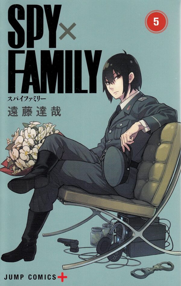 Cover of volume 5 of Spy Family