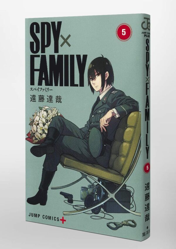 Couverture et tranche du tome 5 de Spy Family