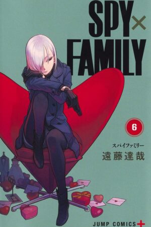 Cover of volume 6 of Spy Family