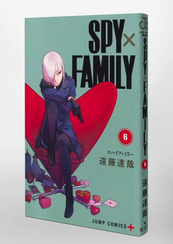 Couverture et tranche du tome 6 de Spy Family