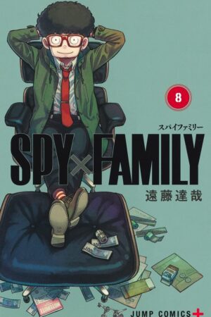 Capa do volume 8 de Spy Family