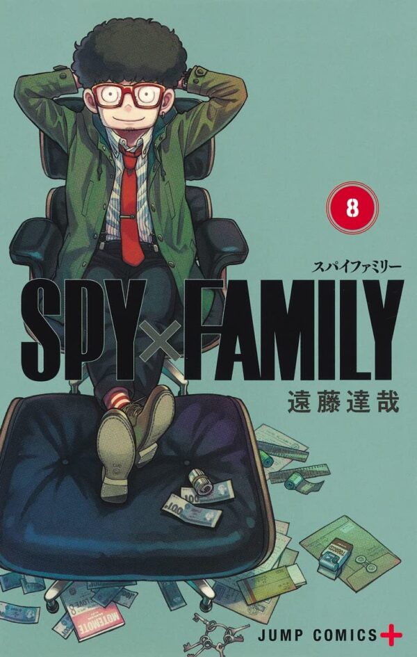 Couverture du tome 8 de Spy Family