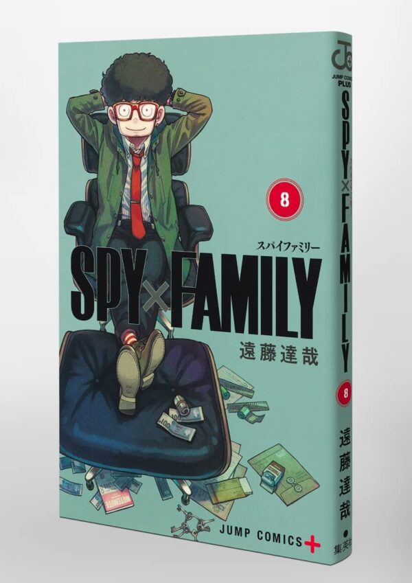 Capa e lombada do volume 8 de Spy Family
