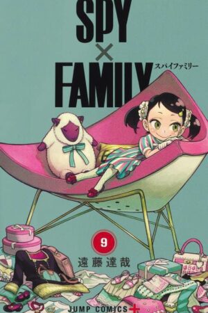 Cover of volume 9 of Spy Family