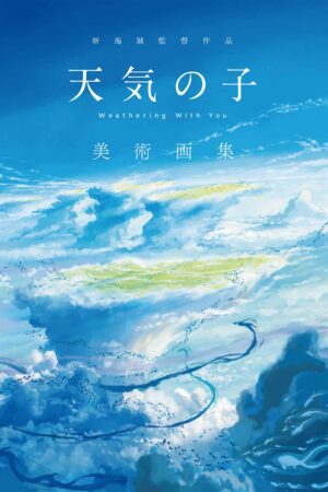 Couverture de l'Artbook Les Enfants du Temps de Makoto Shinkai