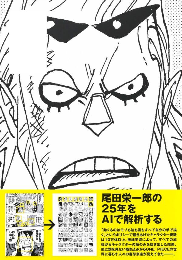 Back de One Piece All Faces Volume 3