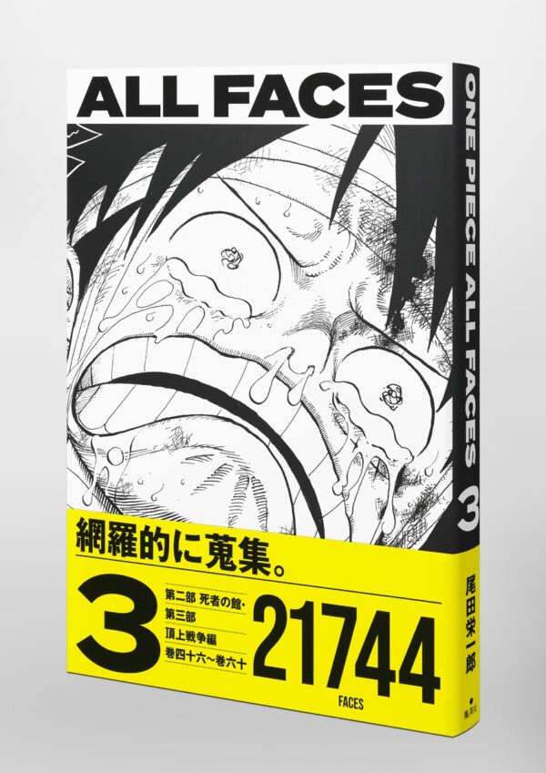 Cover of One Piece All Faces Volume 3-2