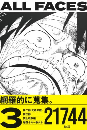 Capa do One Piece All Faces Volume 3