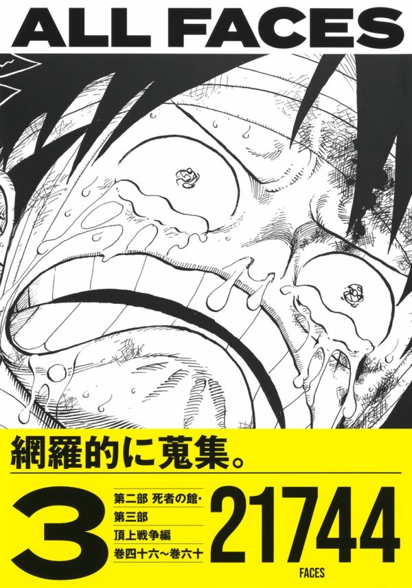 Capa do One Piece All Faces Volume 3