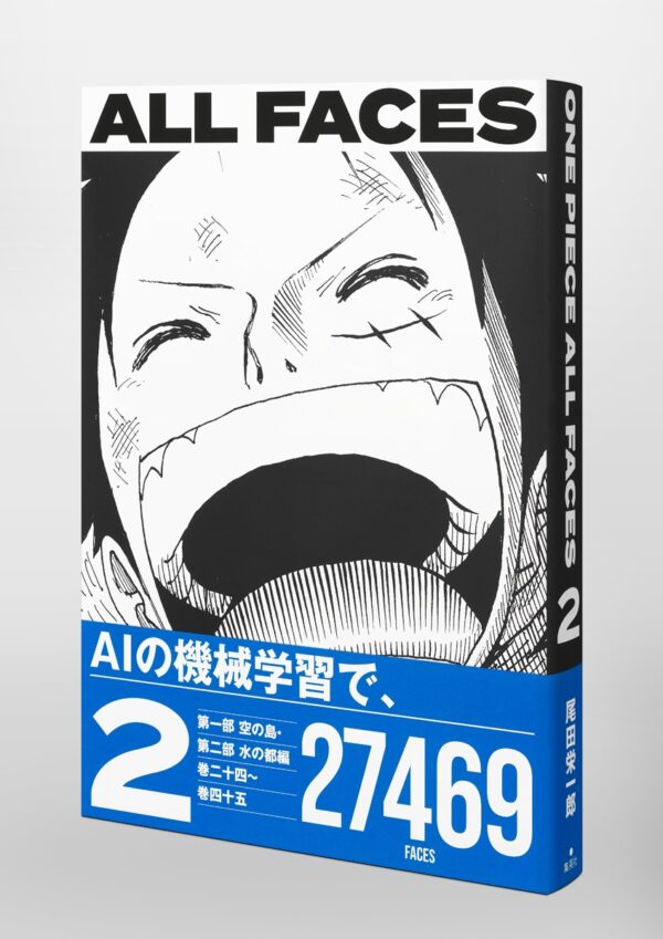 Cover of One Piece Faces Volume 2-2