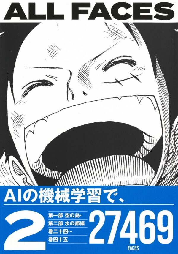 Cover of One Piece Faces Volume 2