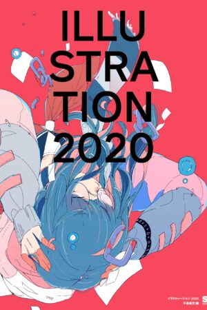 Cover of the Illustration 2020 artbook