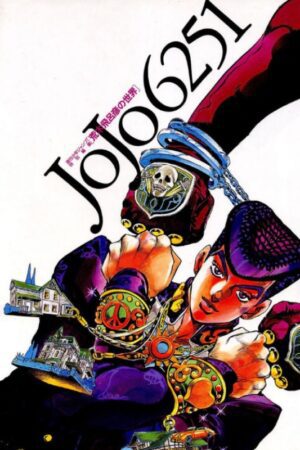 Cover of the artbook JOJO 6251 The world of Hirohiko Araki