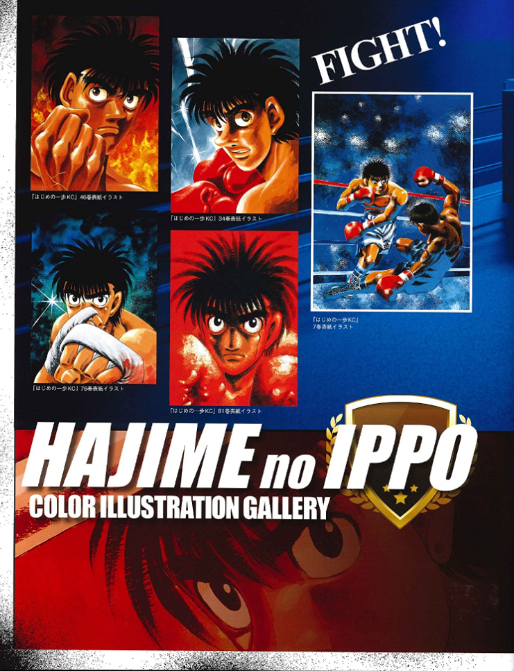 Hajime no Ippo  Colorida, Manga anime, Personagens masculinos