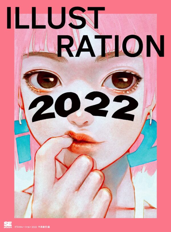 Artbook Illustration 2022
