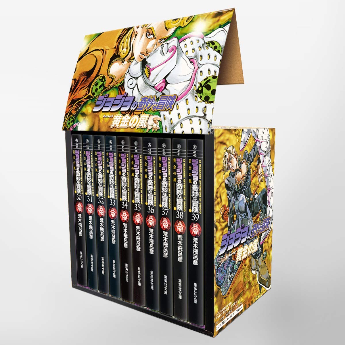 Jojo's Bizarre Adventure - Golden Wind Collector's Box Set - momozaru