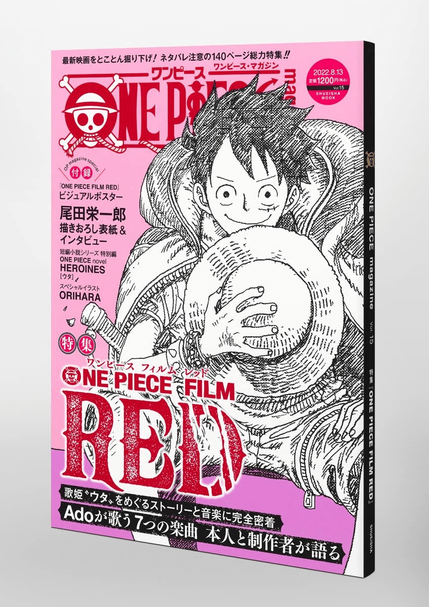 One Piece Magazine: 1